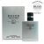 Perfume Brand Collection 001 Masculino 25ml Allure Sport