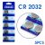 Pilha Moeda Bateria Cr2032 3V 200mah Lithium Goline C/05 Unidade